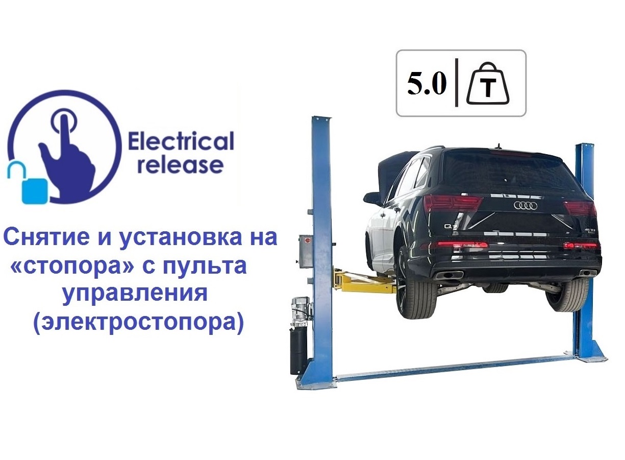 Автомобильные подъемники - купить автоподъемники для автосервиса, цена на  подъемник автомобильный в Иркутстке