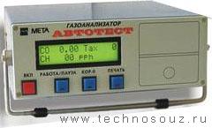 Автотест 01.02М Газоанализатор CO,CH (2кл.)