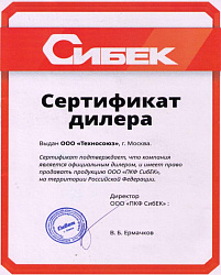 Пистолет шиповальный ПШ-8 ПРО