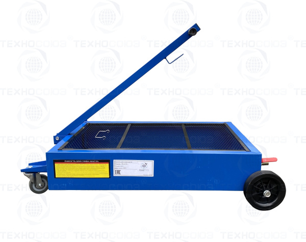 TS-2170 Емкость для слива масла