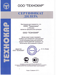 7212 T Стенд сход-развал Техно Вектор