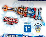RT-5880 Гайковерт грузовой 